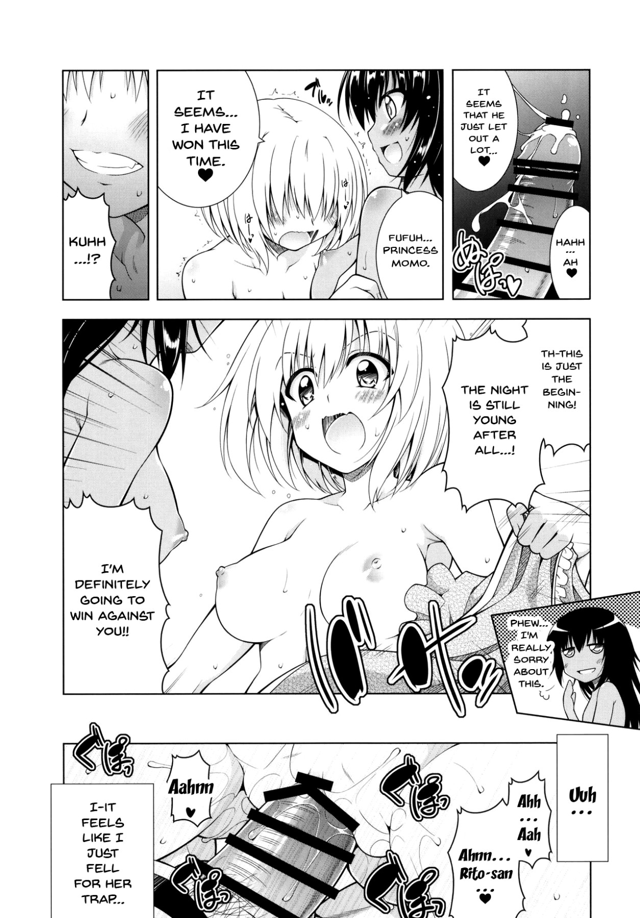 hentai manga Rito's Harem Lifestyle 8